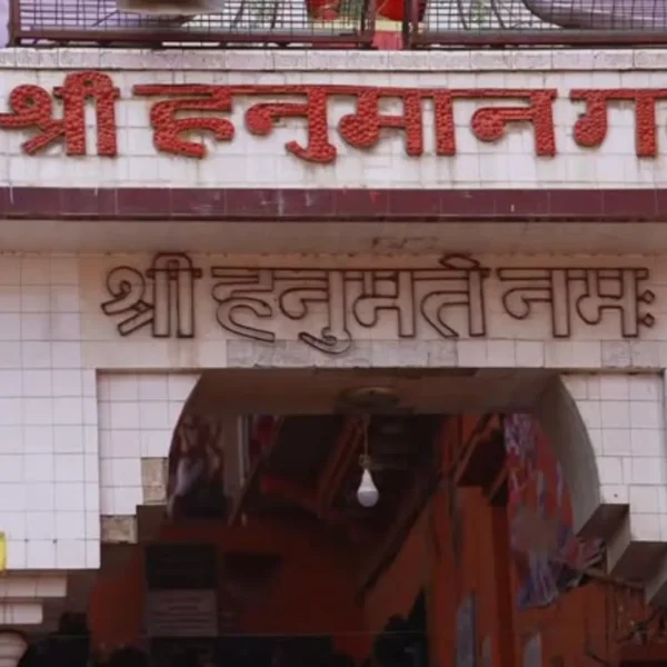 Ayodhya Hanuman Garhi Gate Ghumo Yatri